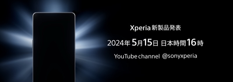 Sony Xperia 1 VI