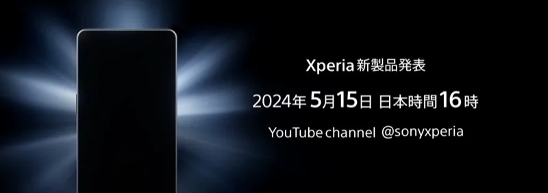 Sony Xperia 1 VI
